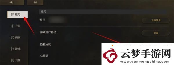 異象回聲兌換碼使用方法