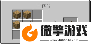 我的世界木斧頭制作詳解：從材料選擇到合成步驟的全面解析
