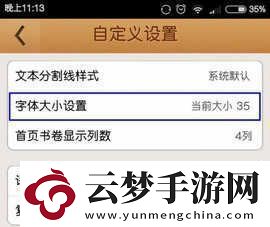 精讀圣經(jīng)免費(fèi)下載2024最新版