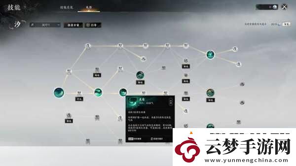 誅仙世界靈汐門派輸出手法全攻略-靈靈汐的極致輸出之道爆火全