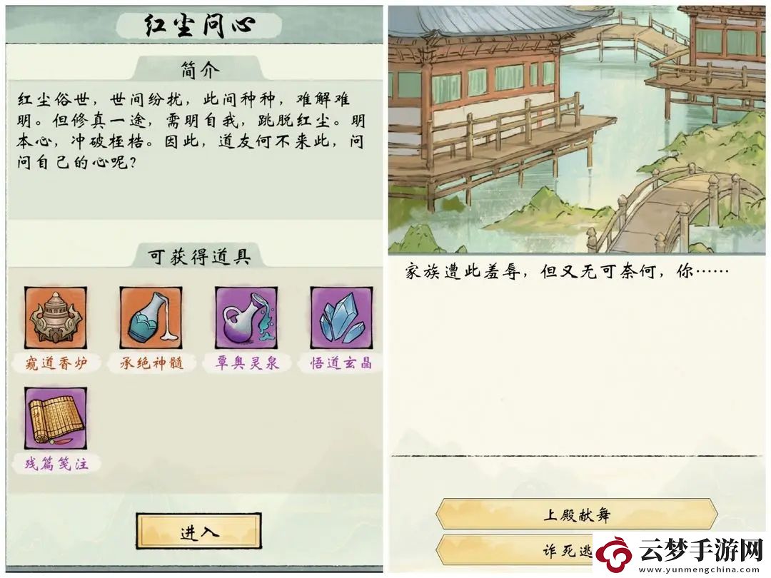 修真江湖2兌換碼開服禮包領(lǐng)取攻略