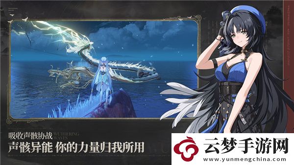 鳴潮