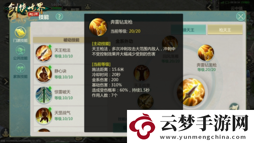 秒天秒地