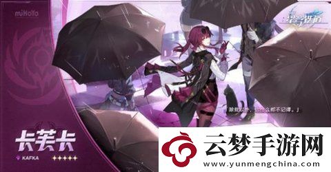 崩壞星穹鐵道dot隊(duì)陣容怎么搭配