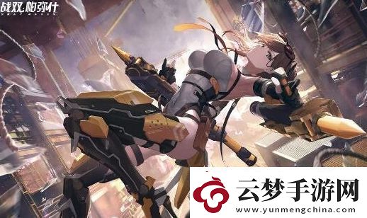 戰(zhàn)雙帕彌什布麗姬特耀炎角色基本信息介紹
