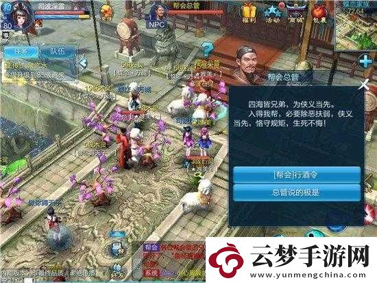 倩女幽魂手游幫派行酒令攻略大全：行酒令玩法詳解與答案全集揭秘