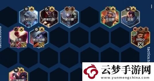 金鏟鏟之戰(zhàn)S11賽季決斗大師陣容怎么搭配
