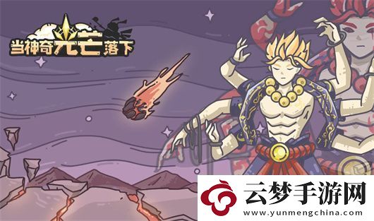 當(dāng)神奇光芒落下主線及魔王推圖怎么玩：快速刷經(jīng)驗(yàn)秘訣