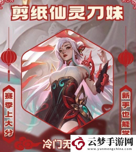 金鏟鏟之戰(zhàn)s11冷門陣容是什么：時(shí)間管理大師-日常任務(wù)與活動(dòng)最優(yōu)解