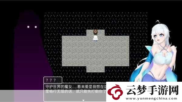 宅男的人間冒險(xiǎn)圖文攻略全結(jié)局全劇情流程游戲介紹魔女-成為游戲達(dá)人的必備秘籍