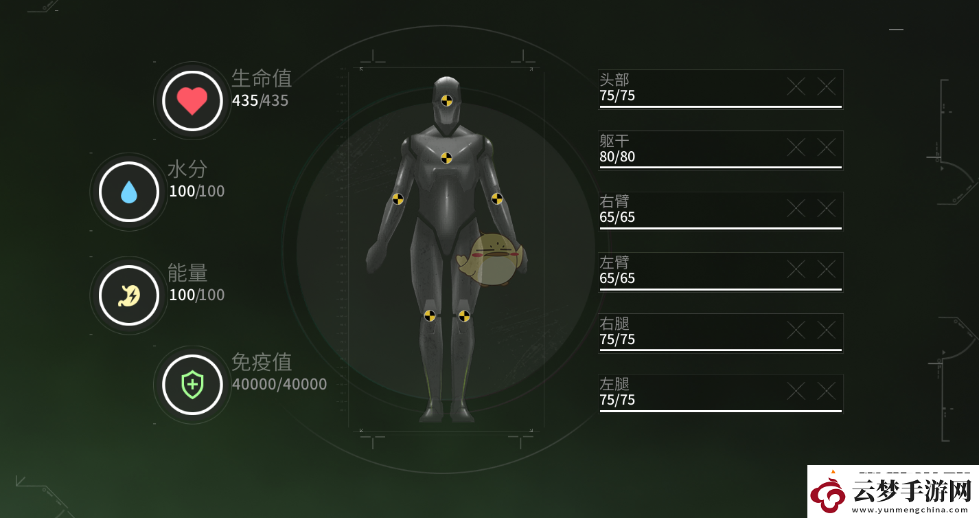 螢火突擊血量機(jī)制數(shù)值是什么