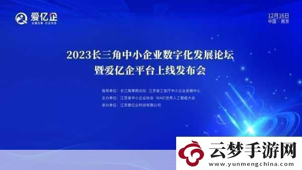 馬克思佩恩-3-進(jìn)游戲無限-loading-無限載入的解決方法-打破困境-暢玩無憂