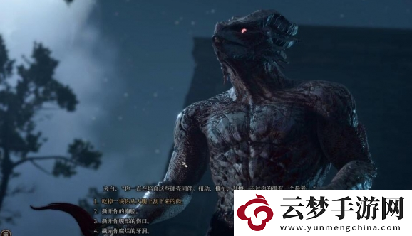 博德之門3邪念善線條件分享