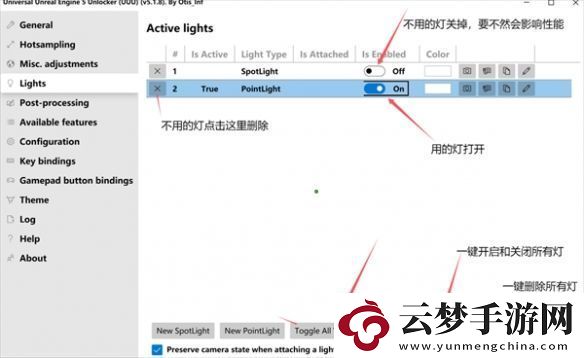 寂靜嶺2重制版晝明術(shù)怎么用