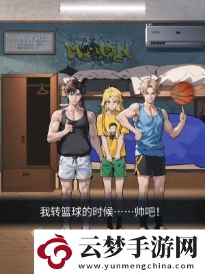 隱秘的檔案宿舍合照怎么通關(guān)
