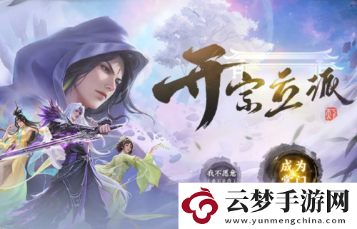 天下手游