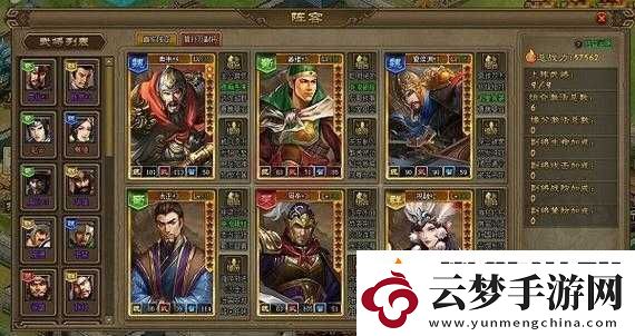 帝王三國野城攻打需滿足哪些關(guān)鍵條件方可成功拿下