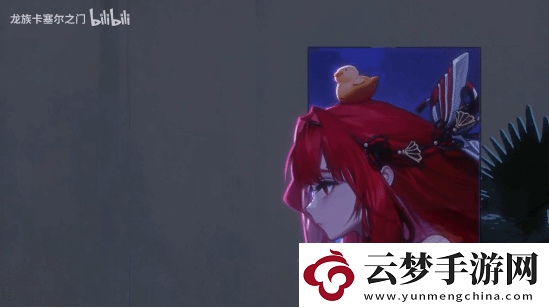 龍族