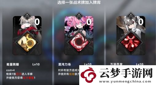 雷索納斯氪金玩法介紹