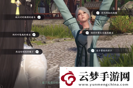 逆水寒手游鬼影怪談推理答案大全