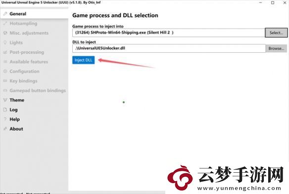 寂靜嶺2重制版晝明術(shù)怎么用