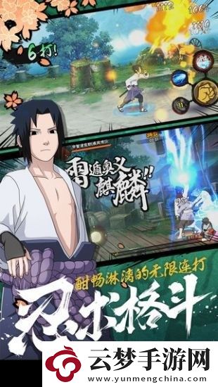 火影忍者永久有效兌換碼大全