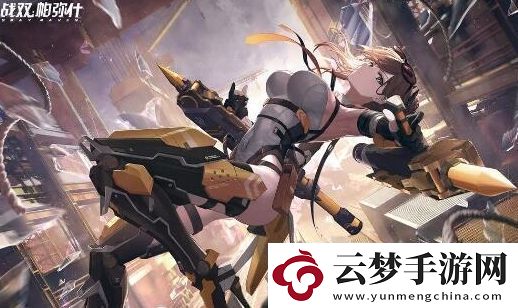 戰(zhàn)雙帕彌什布麗姬特耀炎角色基本信息介紹