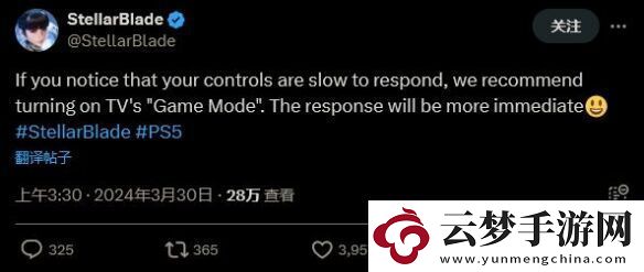 劍星開發(fā)商回應卡頓問題