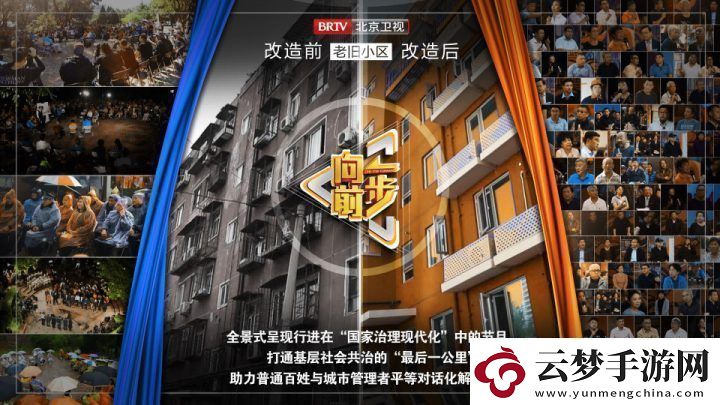 向前一步獲獎(jiǎng)新聞名專欄