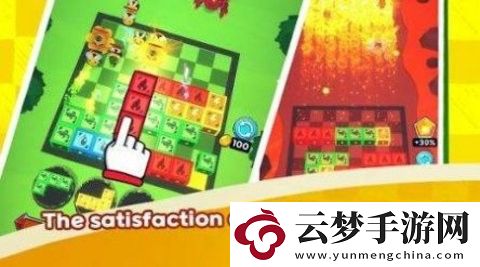 防御怪物