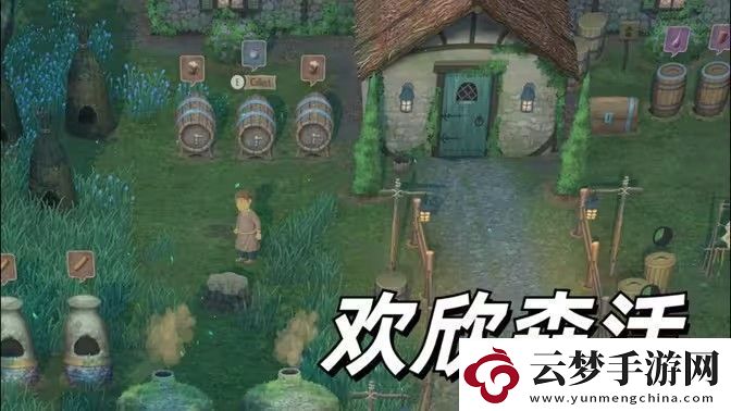 歡欣森活技能如何升級新手技能升級指南新游預(yù)告