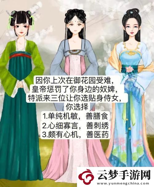 公主在御花園吃龍棍最經(jīng)典的一句-友：真是童話中的心靈雞湯