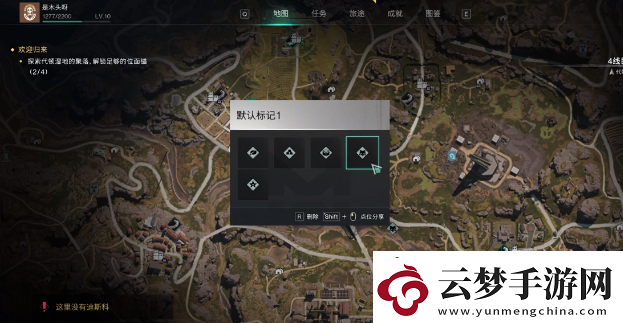 七日世界領(lǐng)地如何挑選