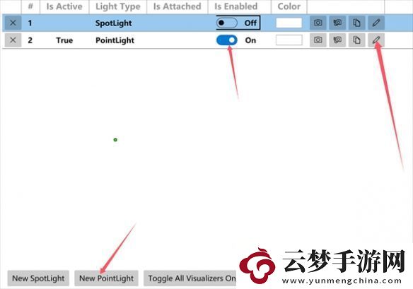 寂靜嶺2重制版晝明術(shù)怎么用