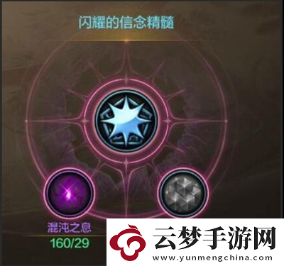 DNF手游怎么玩轉(zhuǎn)封印石系統(tǒng)