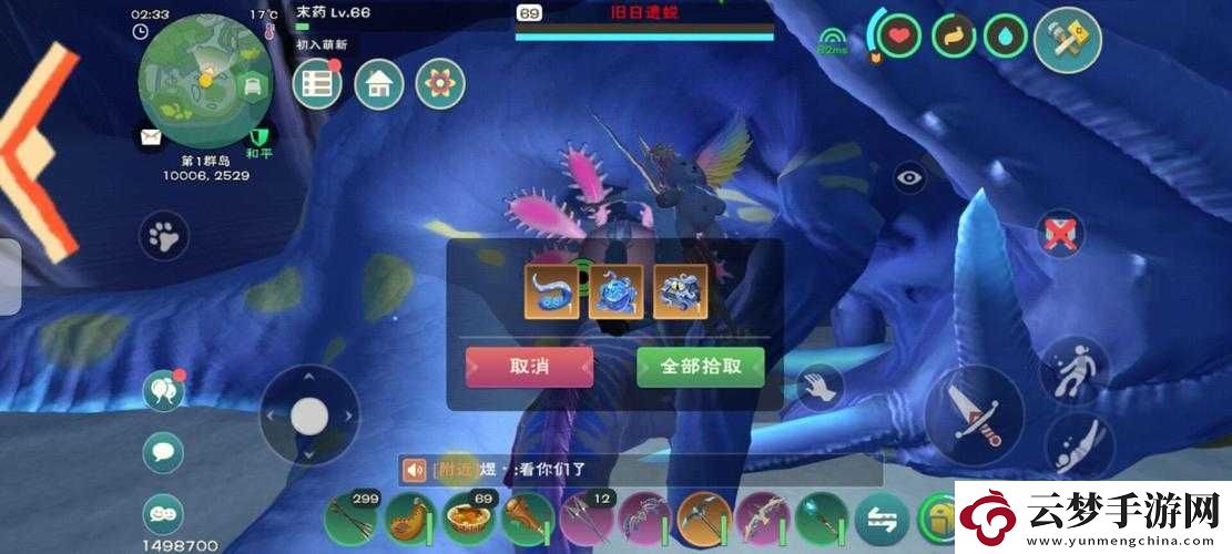 探究創(chuàng)造與魔法舊日之低語的神奇用途
