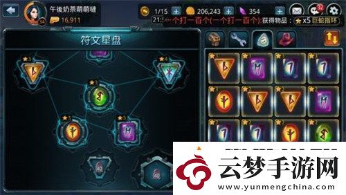 逆水寒龍門破極之刃獲得方法解析