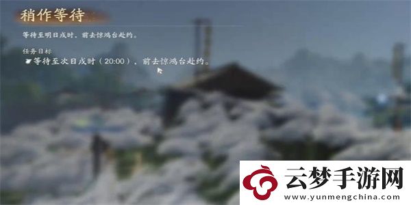 射雕手游梅花肯瓷怎么收集