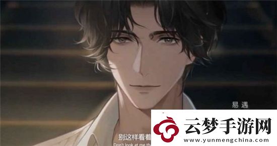 世界之外手游什么時候上線
