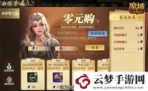 新手入坑三步走