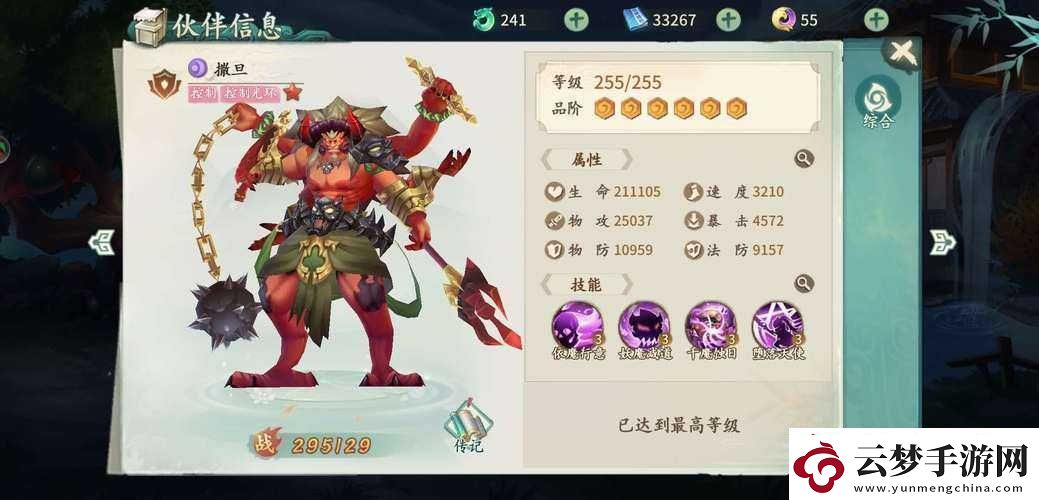 軒轅劍劍之源完美開局必備英雄有哪些你清楚嗎