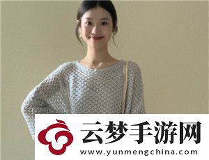 老公親我的小花園最火的一句