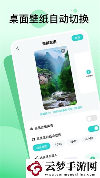 嘟嘟動態(tài)壁紙