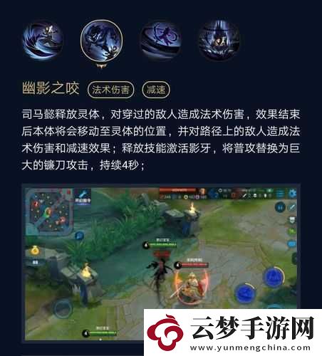 太極熊貓2惡魔之源詳解