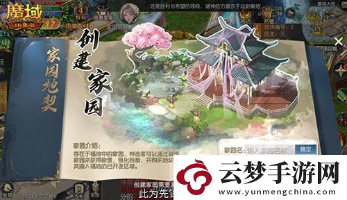 家具免費掉落