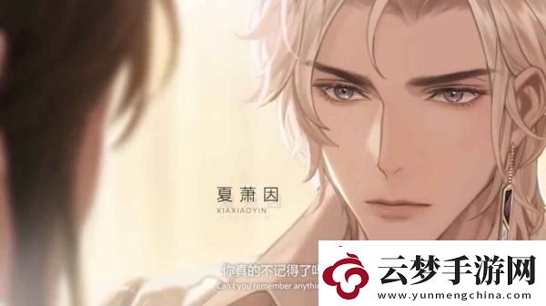 世界之外手游什么時候上線