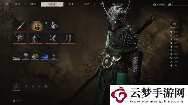 黑神話悟空高周目銅頭鐵臂流配裝推薦