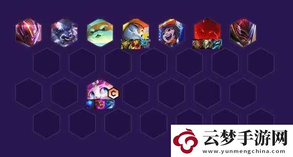 云頂之弈S8