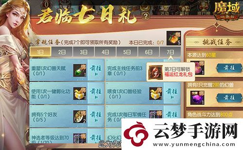 新手入坑三步走