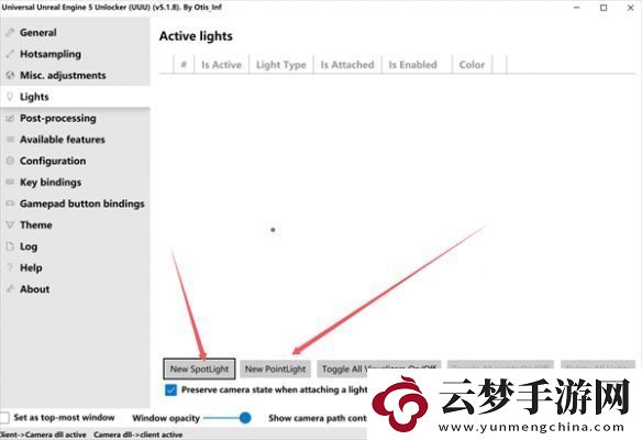 寂靜嶺2重制版晝明術(shù)怎么用